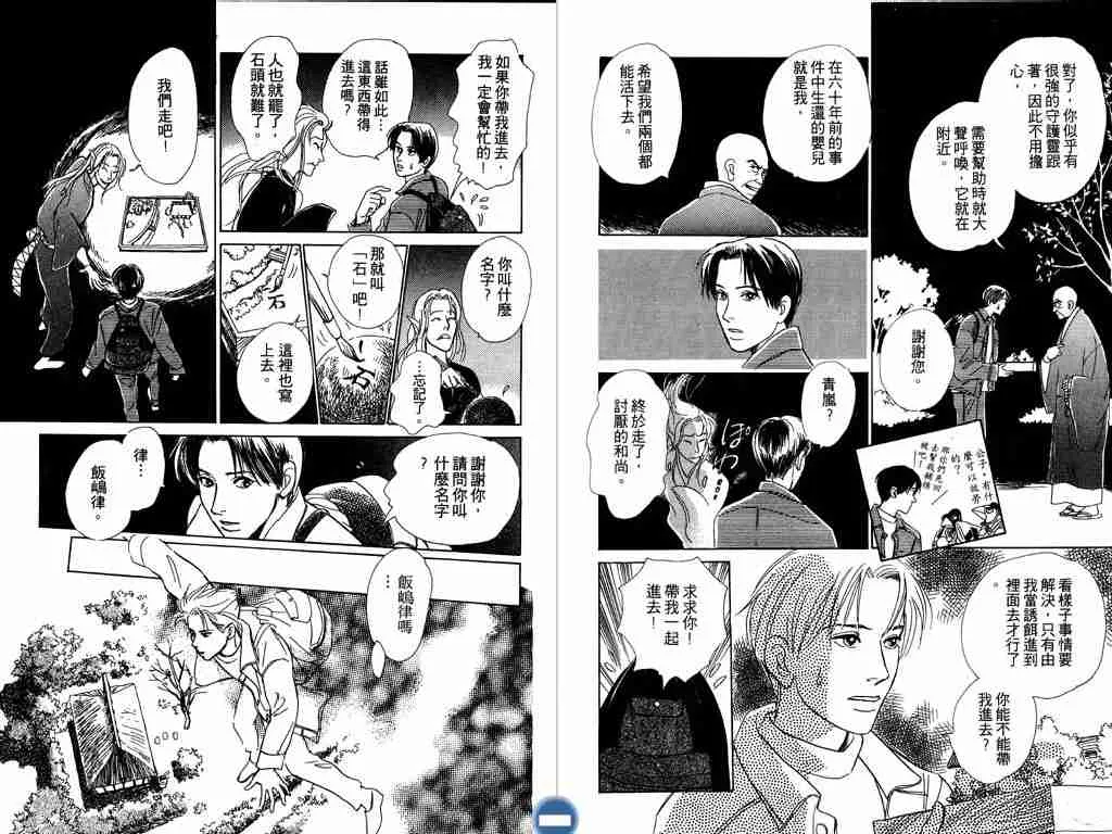 第2卷 第90页