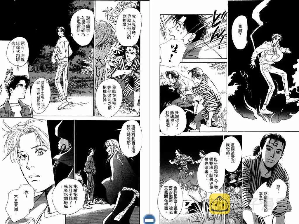 第2卷 第91页