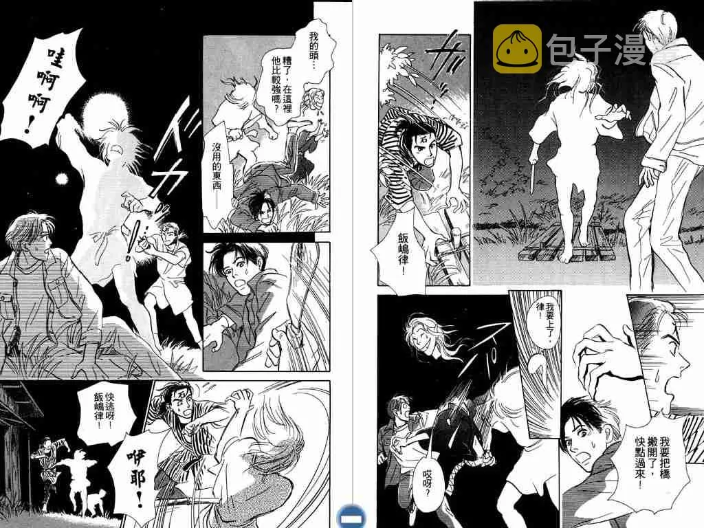第2卷 第92页