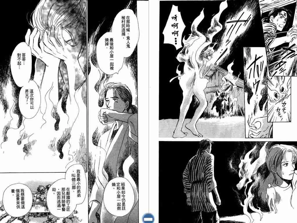 第2卷 第93页