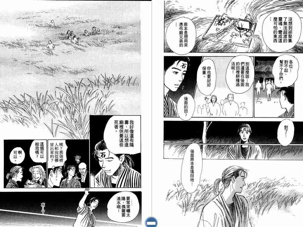 第2卷 第94页