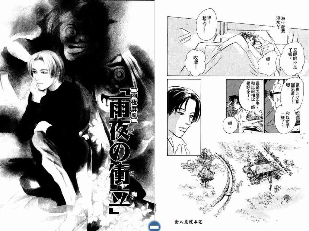 第2卷 第95页