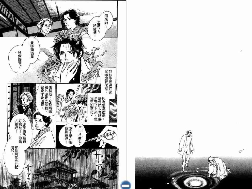 第2卷 第96页
