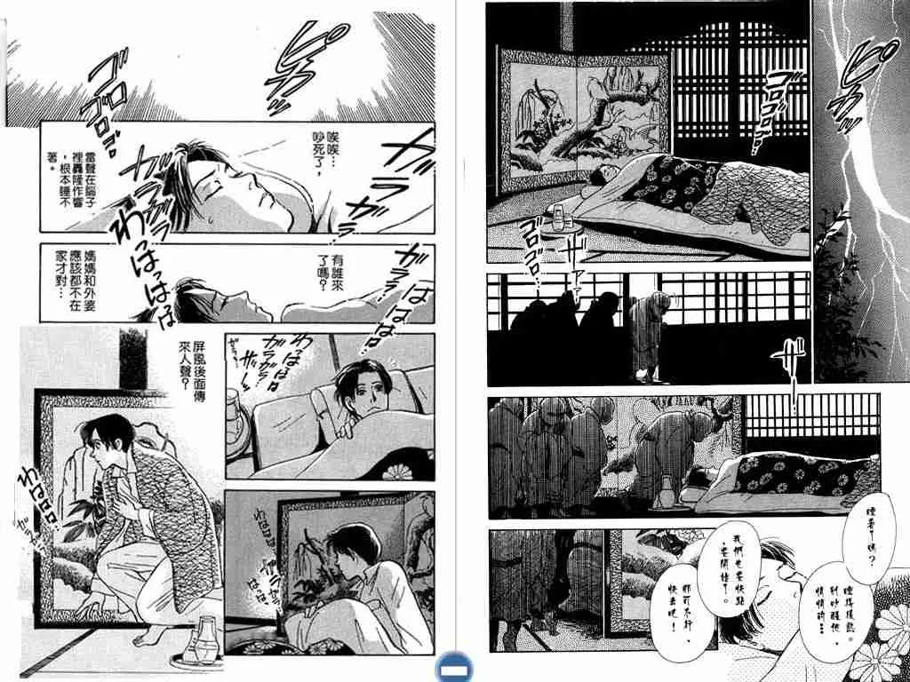 第2卷 第97页