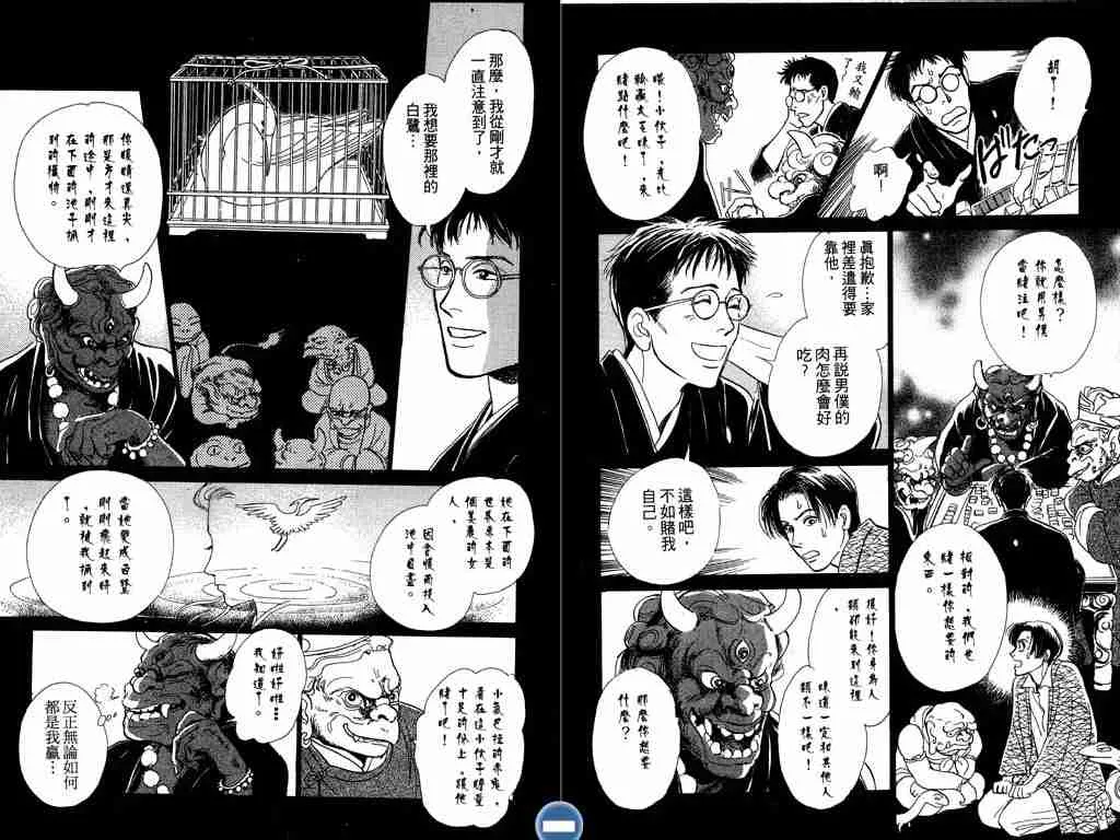 第2卷 第100页