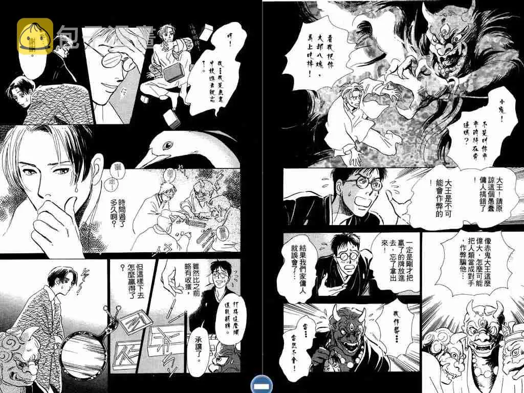 第2卷 第102页
