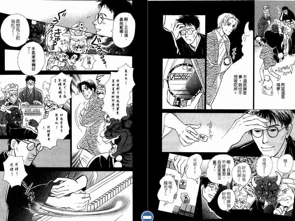 第2卷 第103页