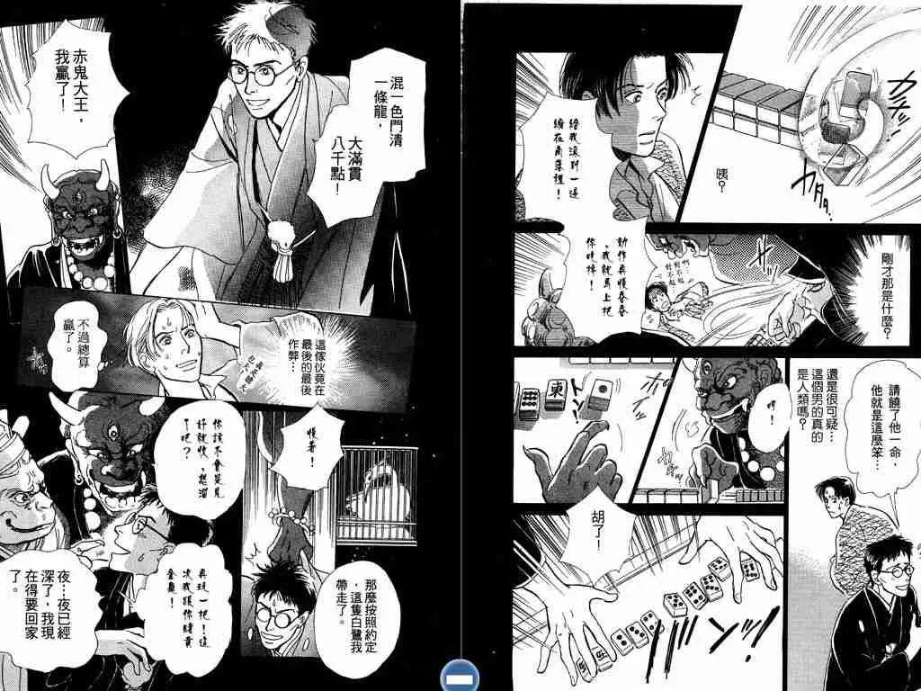 第2卷 第104页
