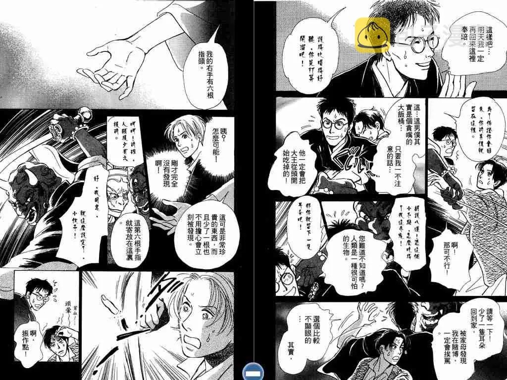 第2卷 第105页