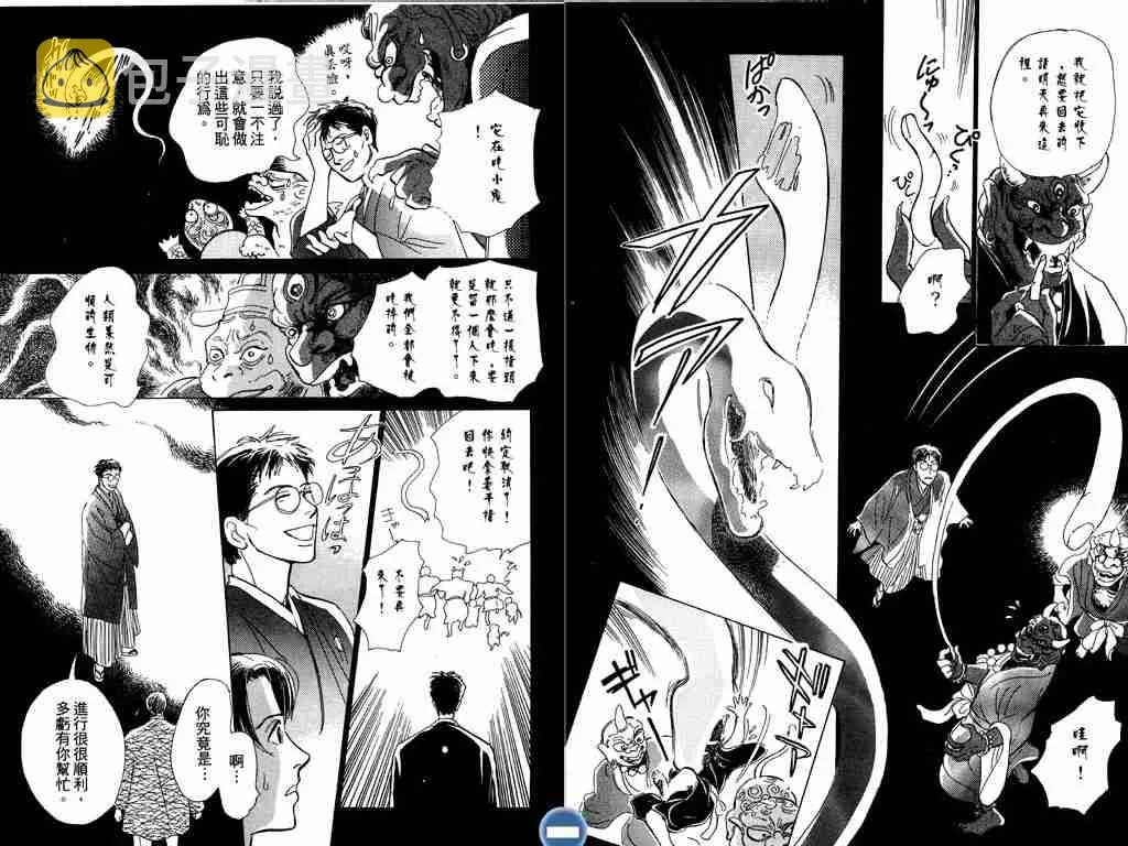 第2卷 第106页