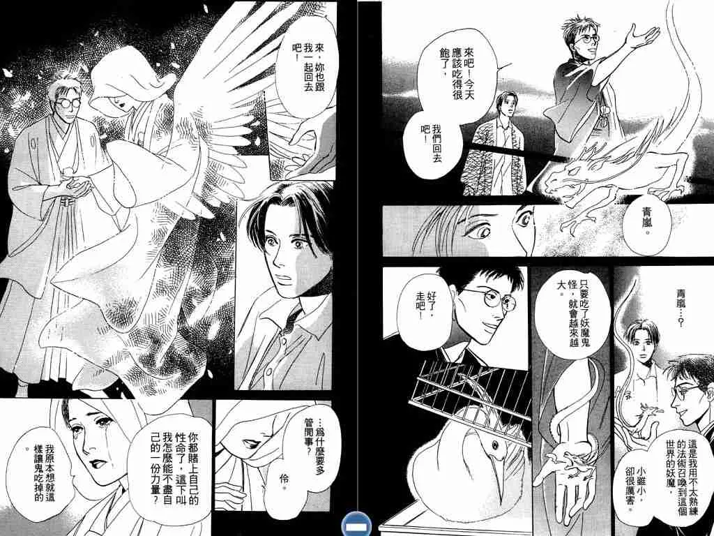 第2卷 第107页