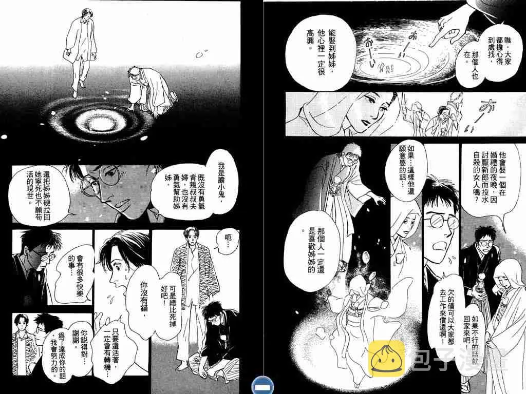 第2卷 第109页