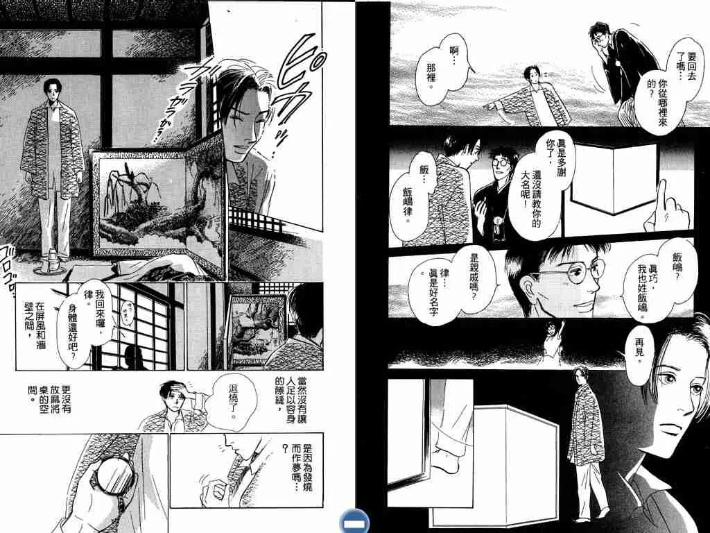 第2卷 第110页