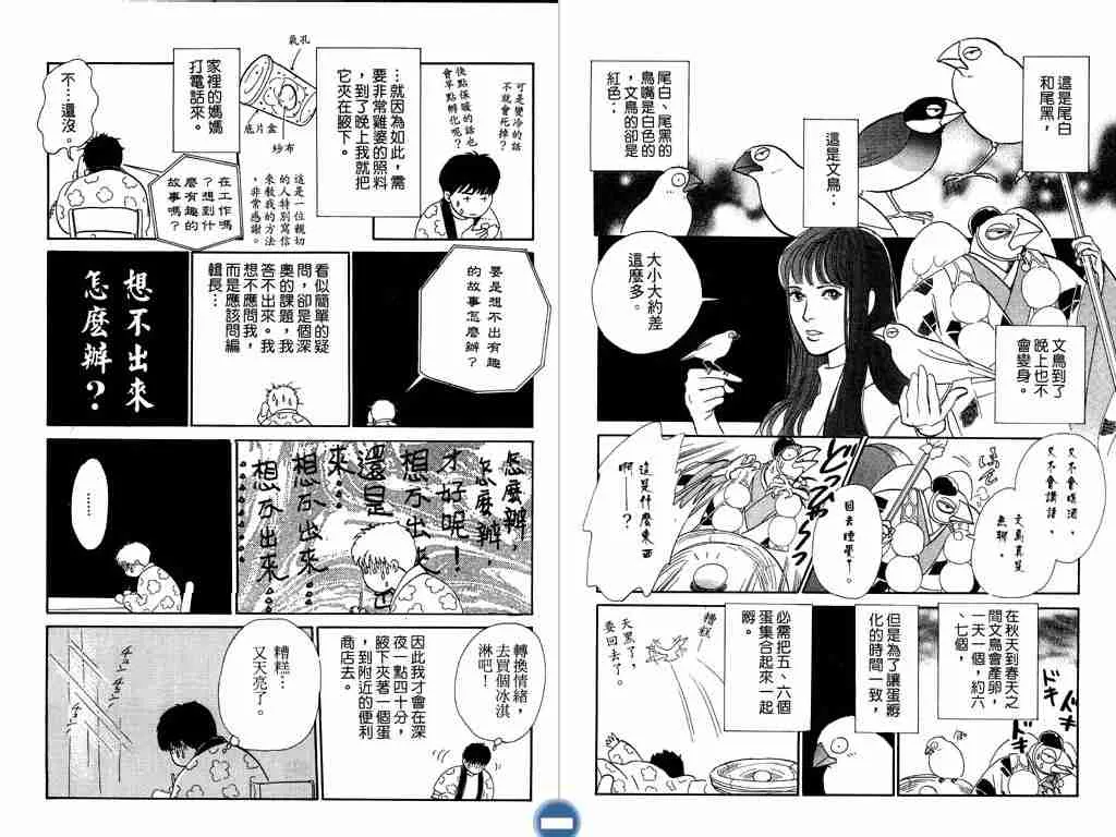 第2卷 第112页