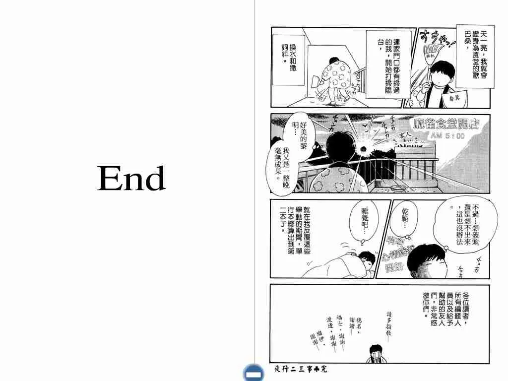 第2卷 第113页