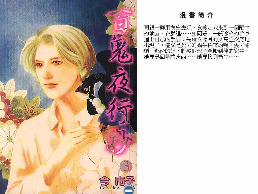 第3卷 第1页