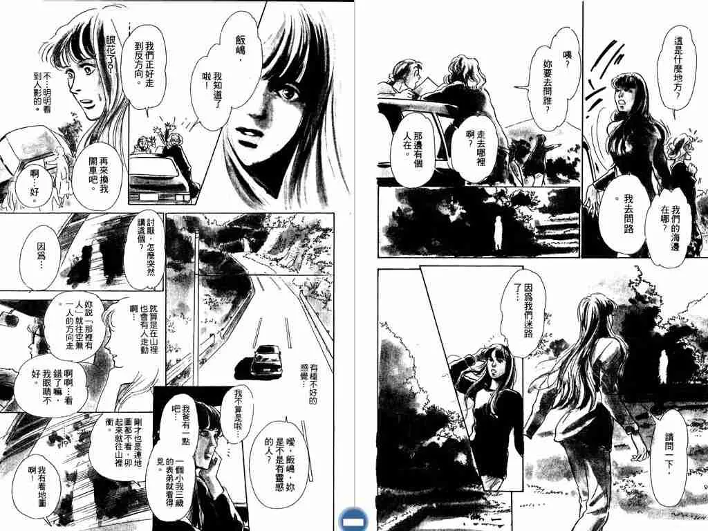 第3卷 第7页