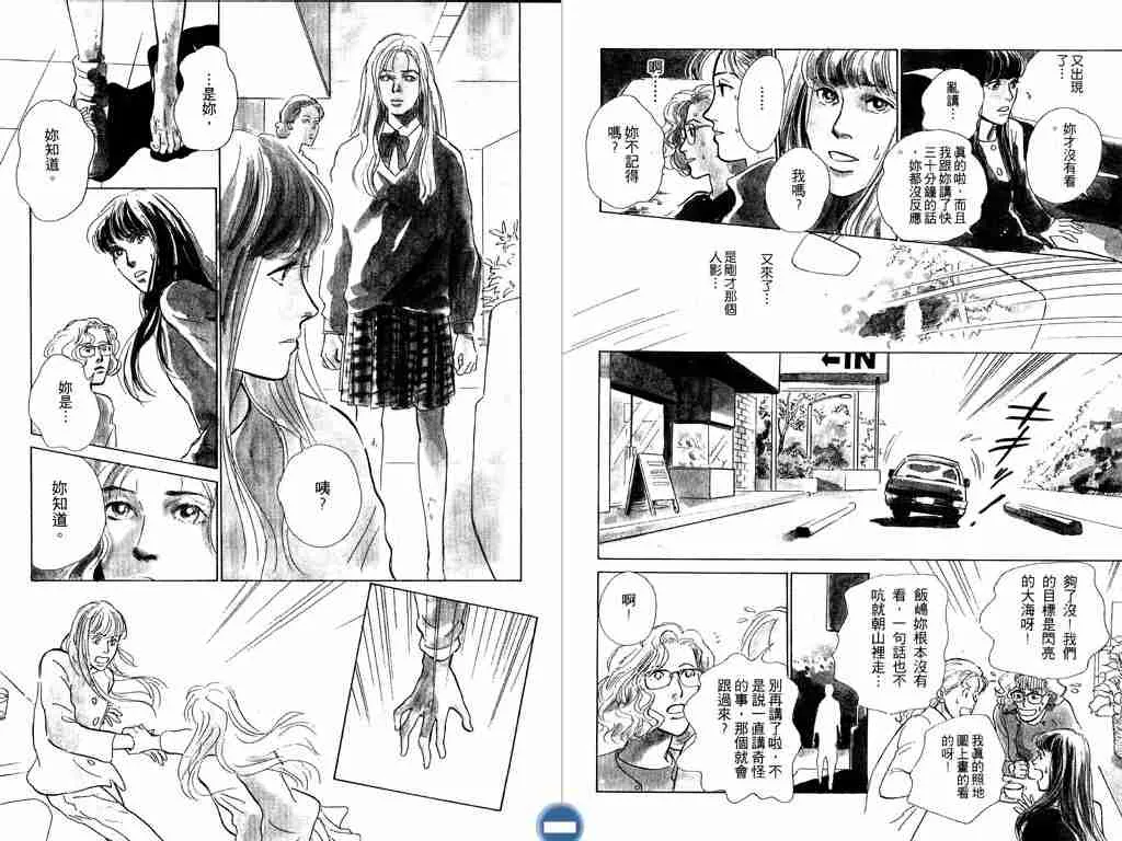 第3卷 第8页