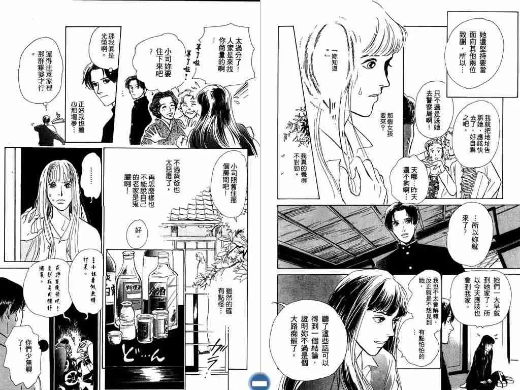 第3卷 第11页