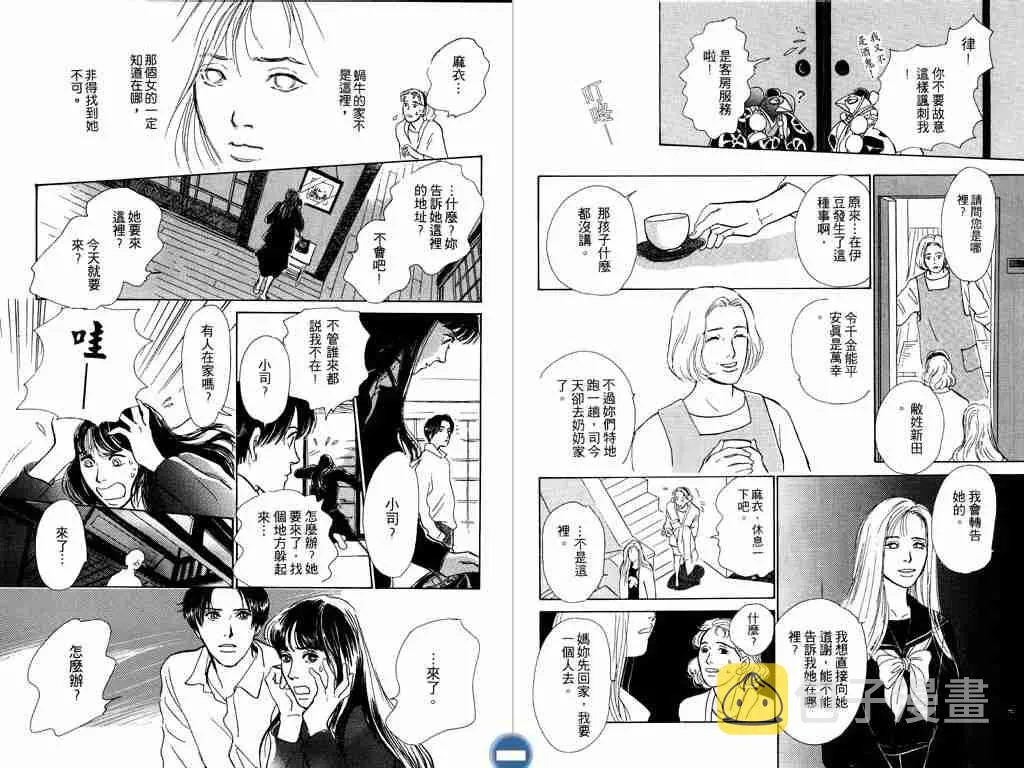 第3卷 第12页