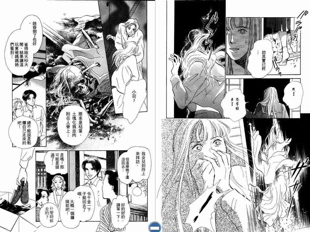 第3卷 第16页