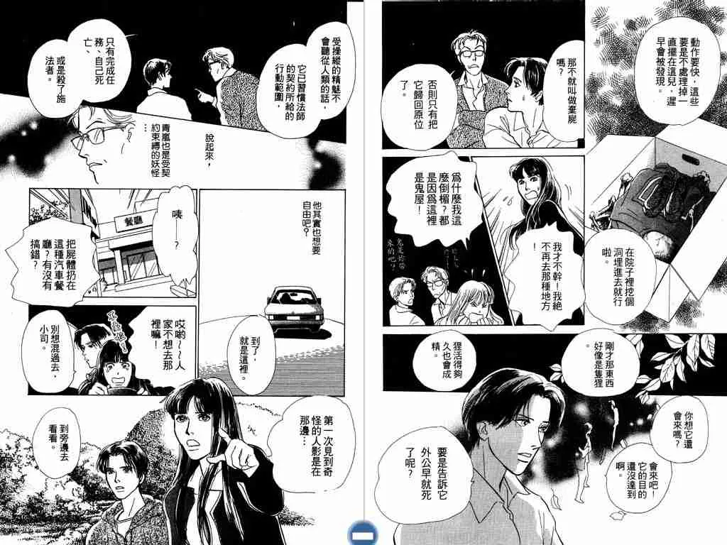 第3卷 第17页