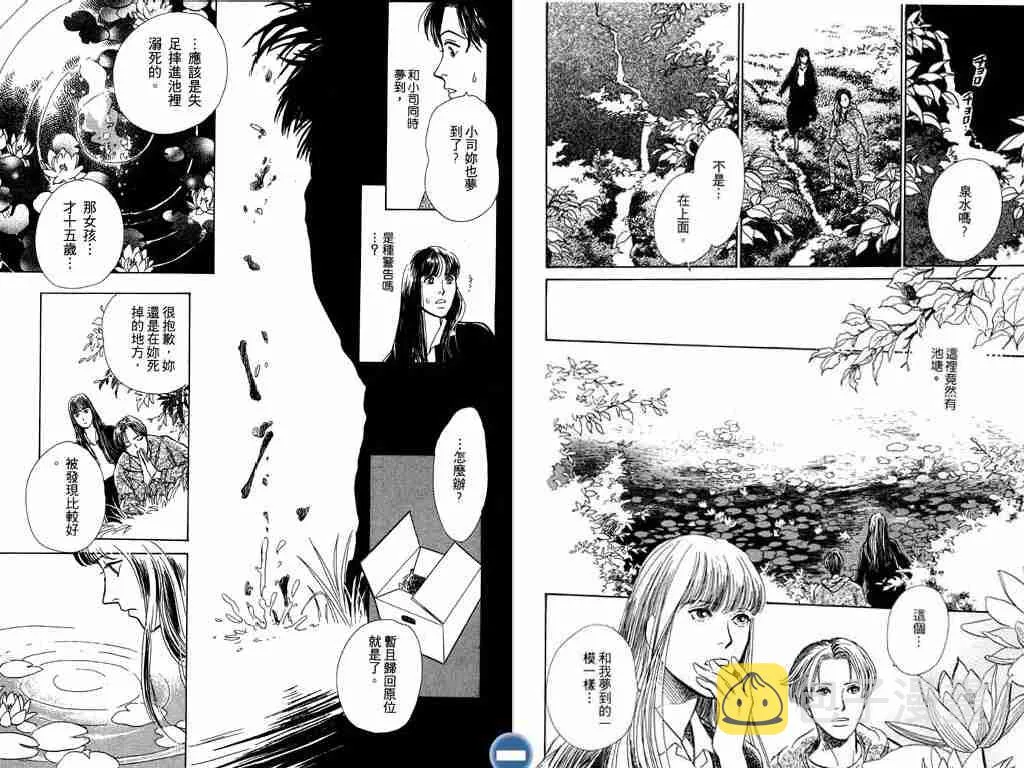 第3卷 第18页