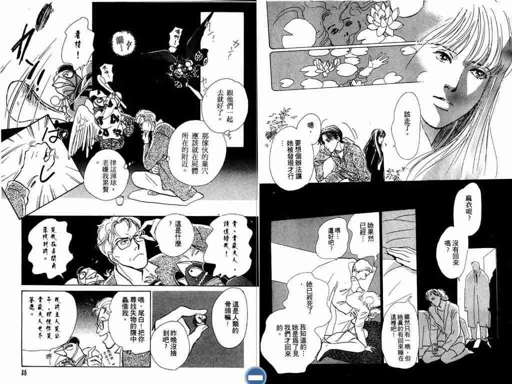 第3卷 第19页