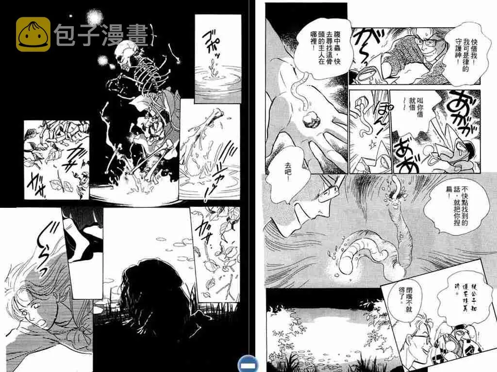 第3卷 第20页