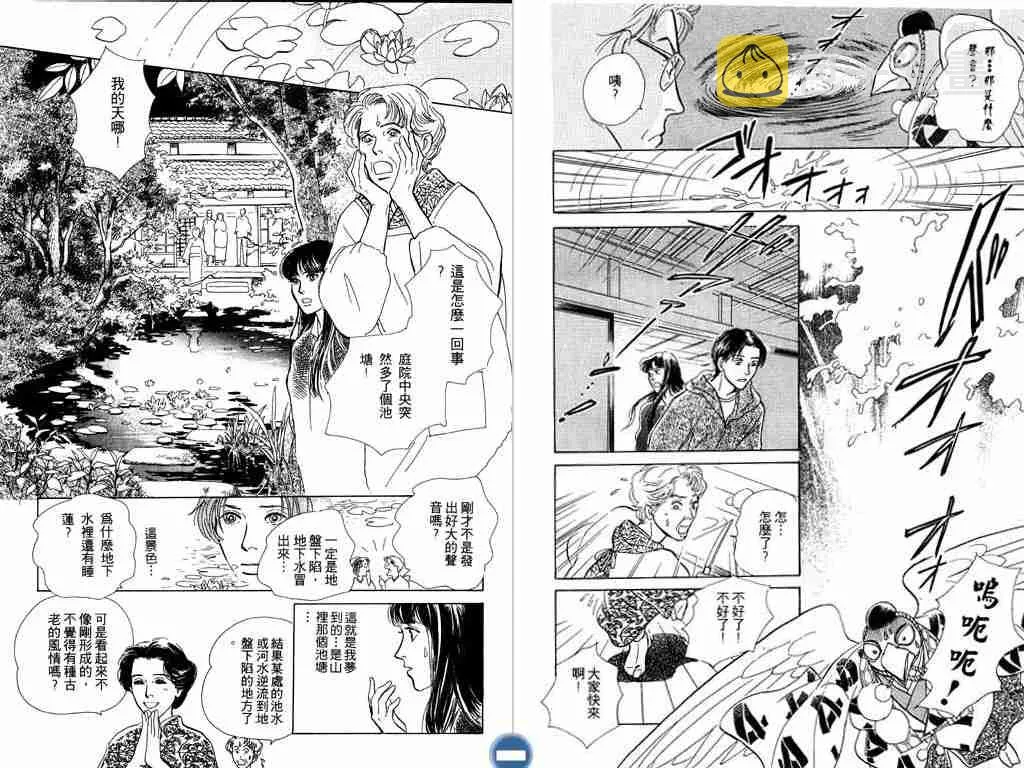 第3卷 第22页