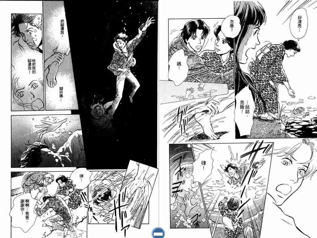 第3卷 第23页