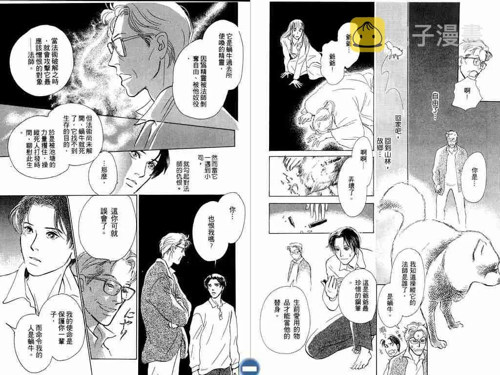 第3卷 第26页