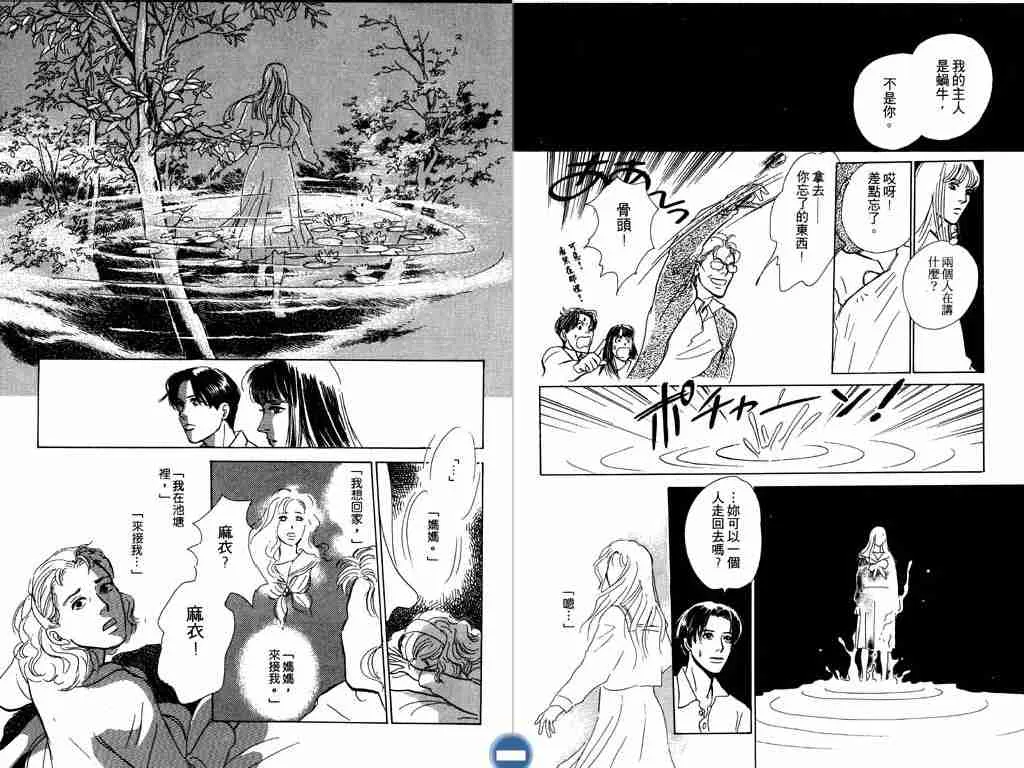 第3卷 第27页