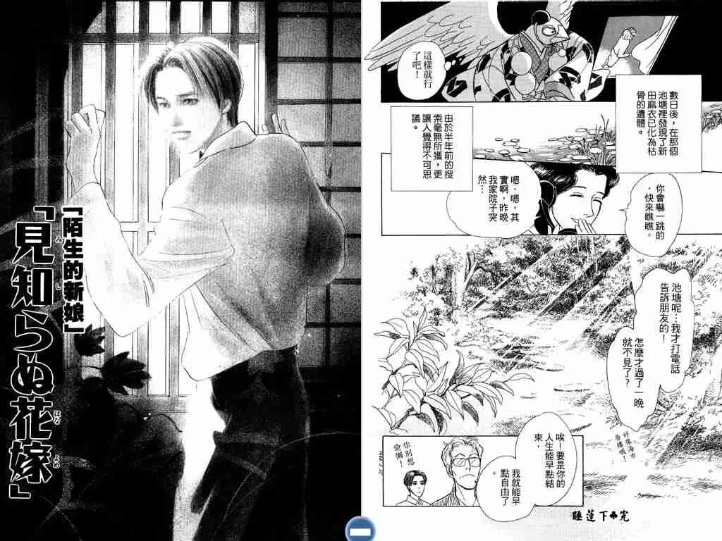 第3卷 第28页