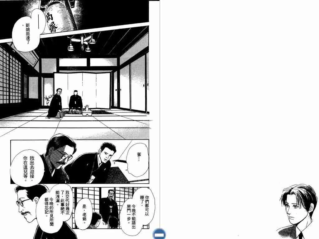 第3卷 第29页