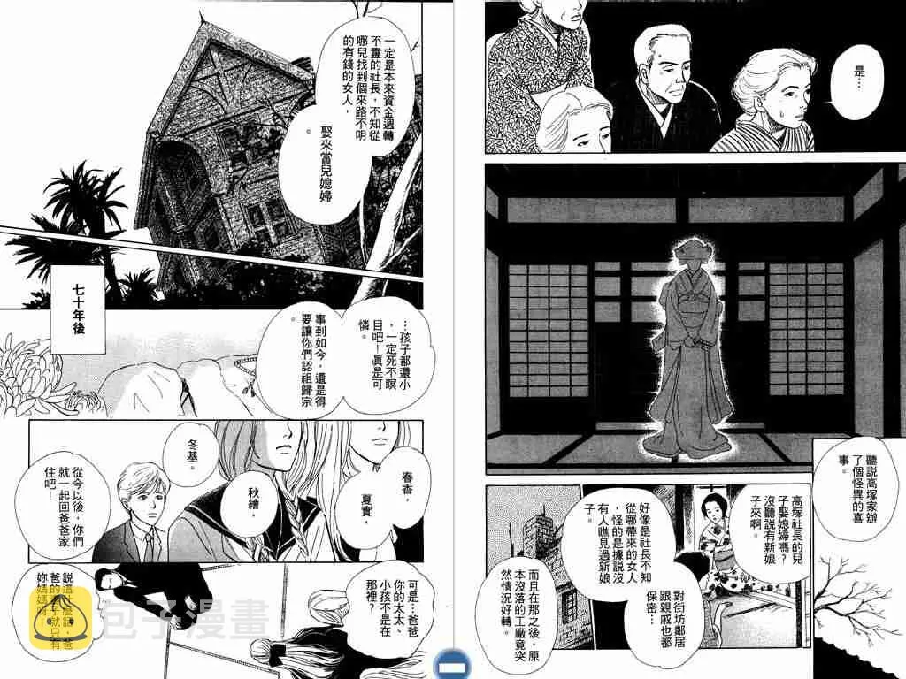 第3卷 第30页