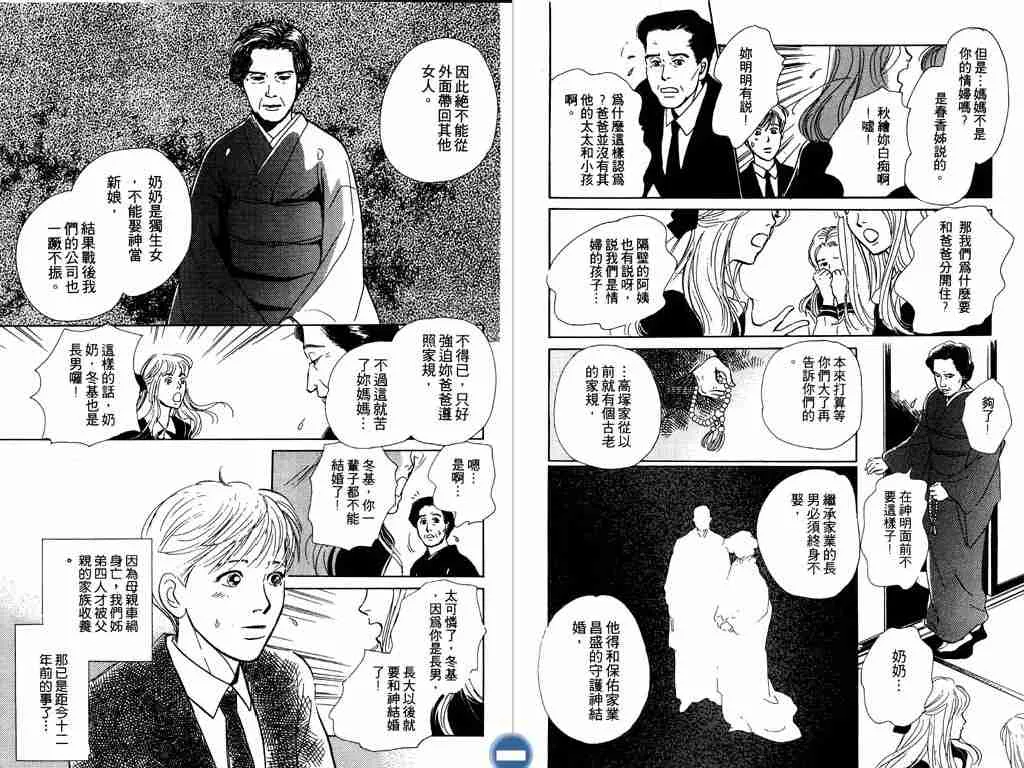 第3卷 第31页
