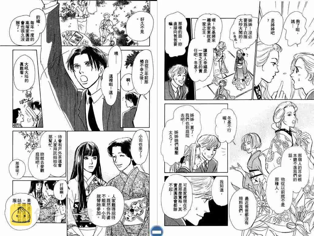 第3卷 第33页