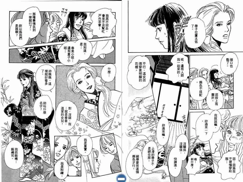 第3卷 第35页