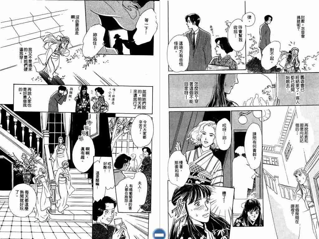 第3卷 第37页