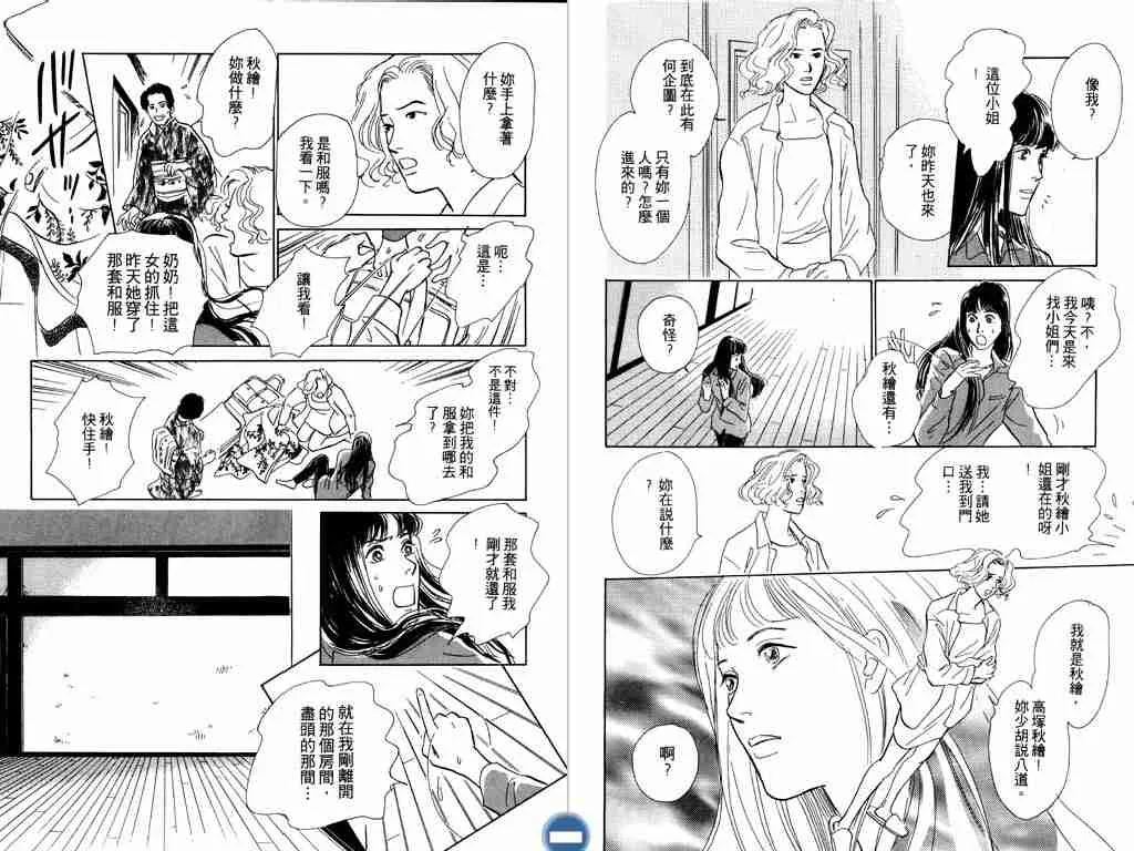 第3卷 第40页