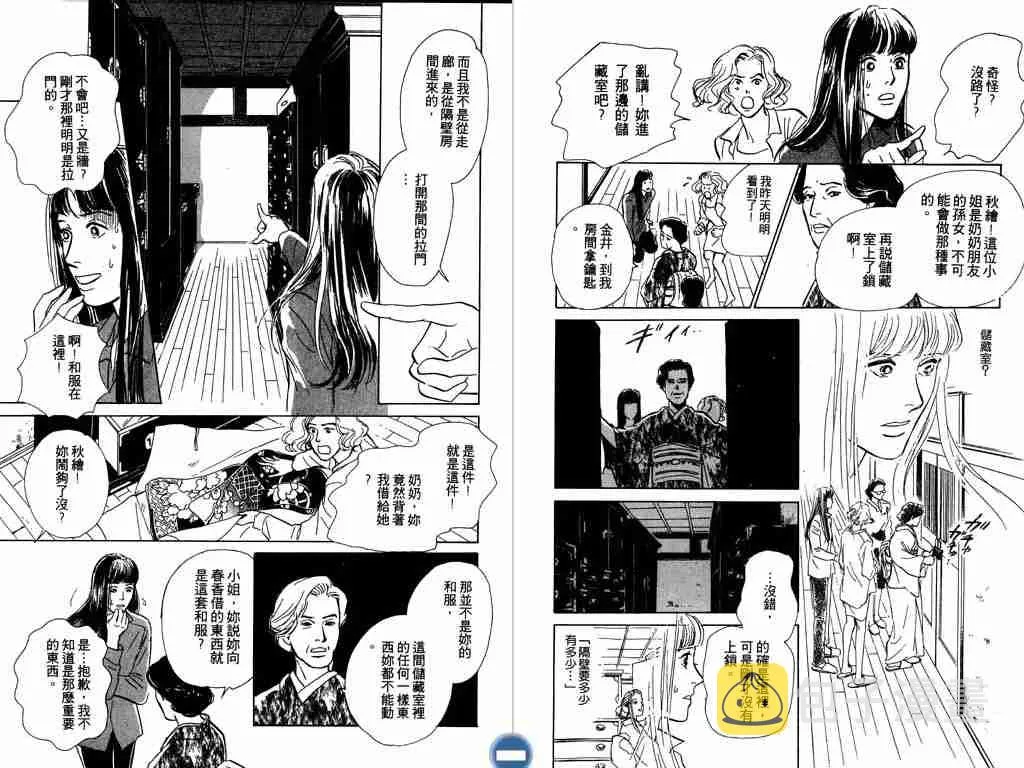 第3卷 第41页