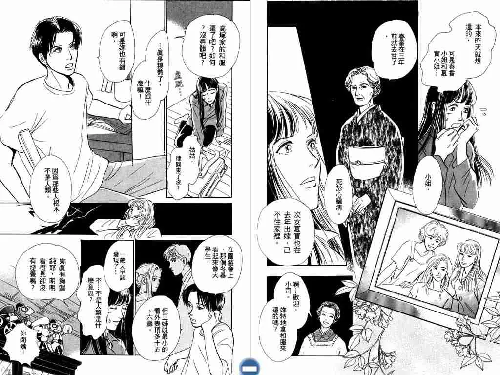 第3卷 第42页