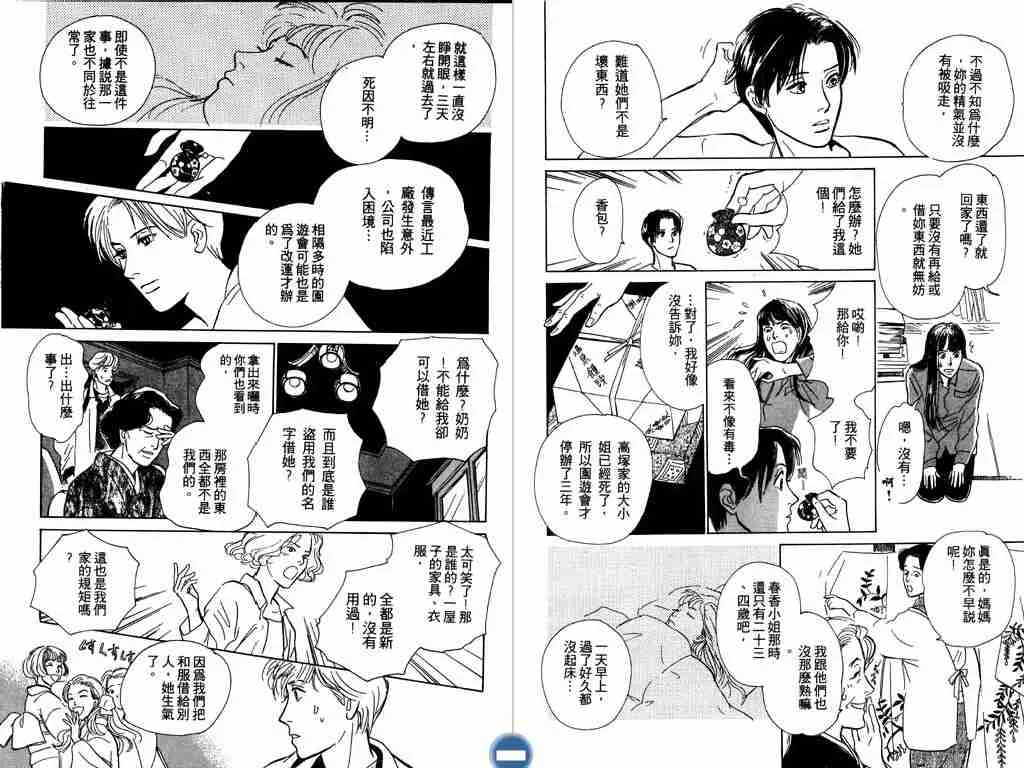 第3卷 第43页