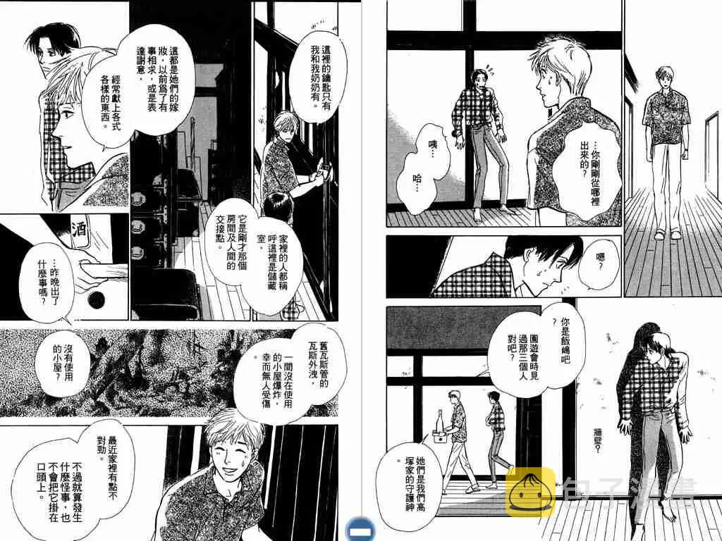 第3卷 第47页