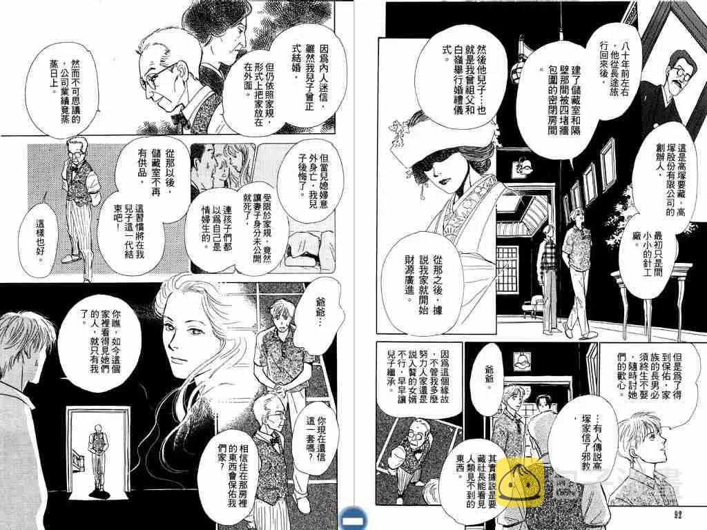 第3卷 第48页