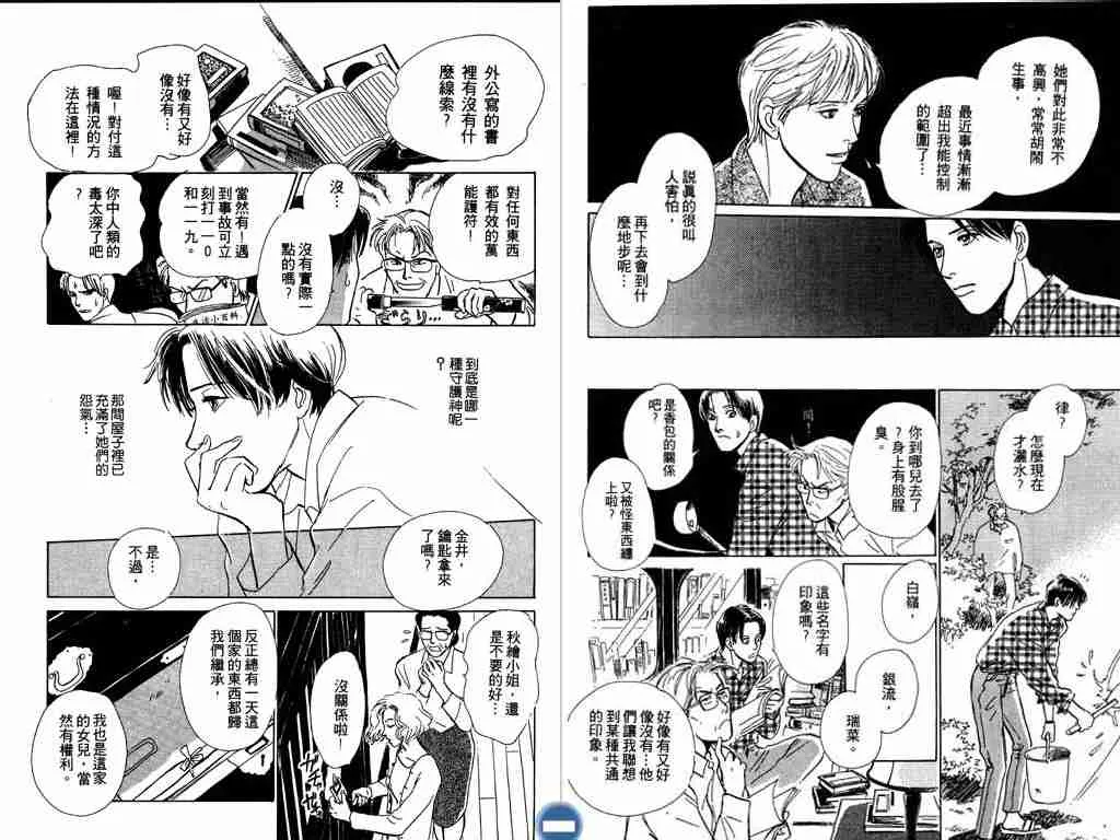 第3卷 第49页