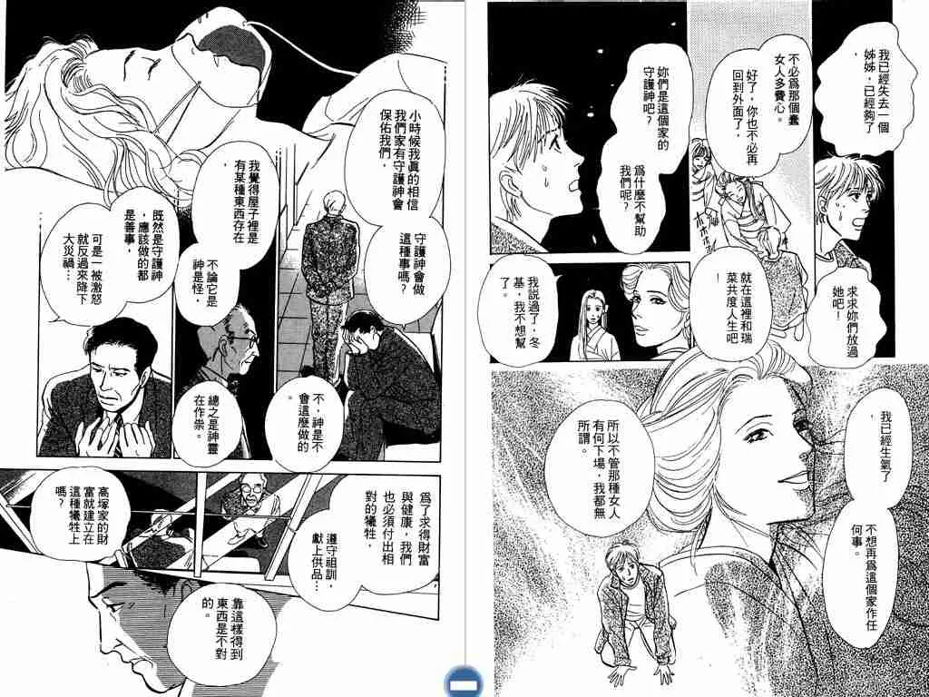 第3卷 第53页