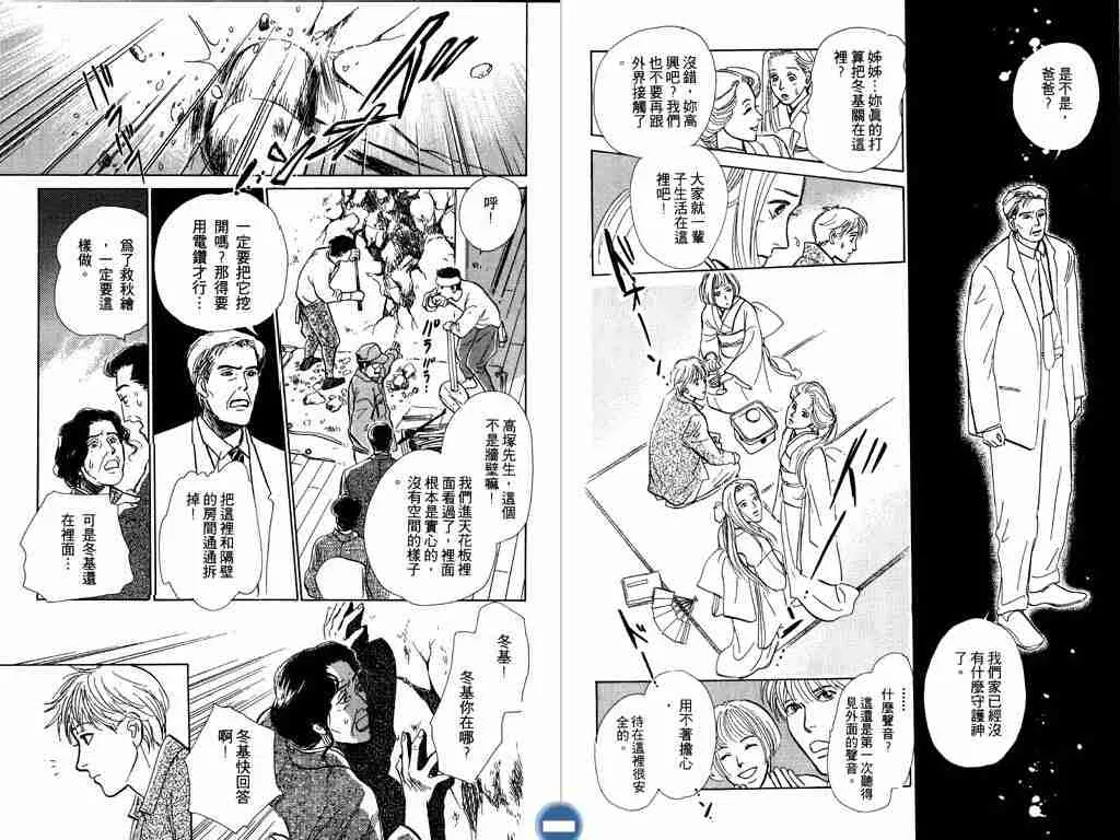 第3卷 第54页