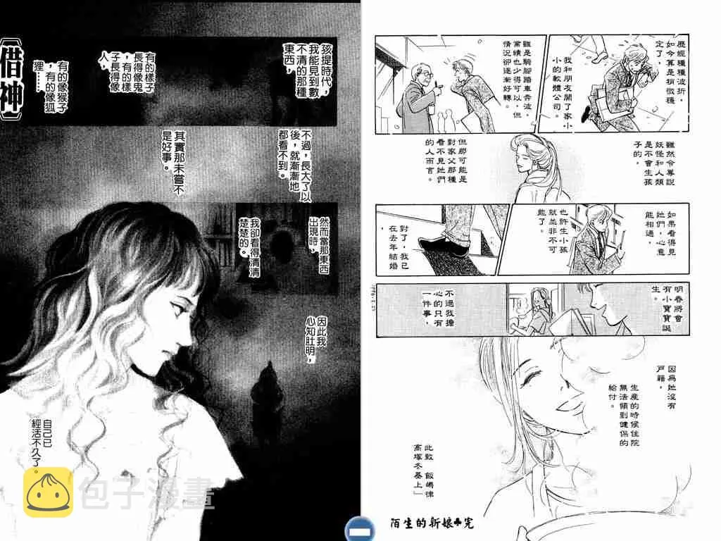 第3卷 第59页
